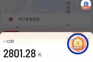 定海神针！帕奎塔缺席时西汉姆难求一胜，他出战时已取得11场胜利