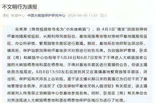 Haynes：竞争对手高管告诉我 勇士是西亚卡姆下家的黑马球队