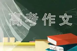 每体：维尼修斯将伤缺至少1个半月，提前告别2023年